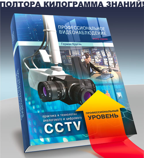  " .       CCTV",  